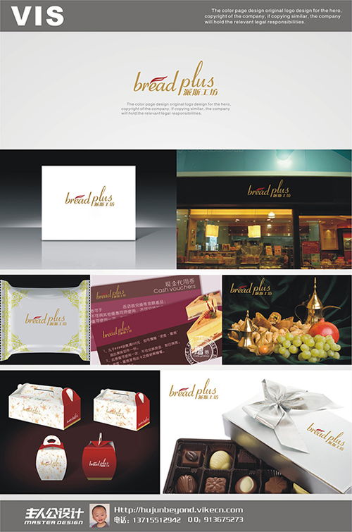 企業(yè)VI設(shè)計、項目策劃與公關(guān)服務(wù)的協(xié)同融合