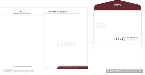 酒店信紙信封與企業(yè)形象設(shè)計(jì) 項(xiàng)目策劃與公關(guān)服務(wù)的整合之道