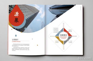 企業(yè)畫冊(cè)設(shè)計(jì)注意事項(xiàng) 項(xiàng)目策劃與公關(guān)服務(wù)的深度協(xié)同